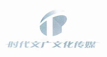 時代文廣 立足首都，打造文化傳媒新標桿